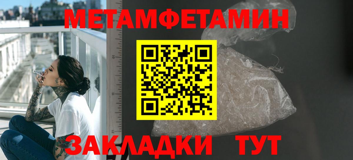 АМФЕТАМИН Розовый Новочебоксарск