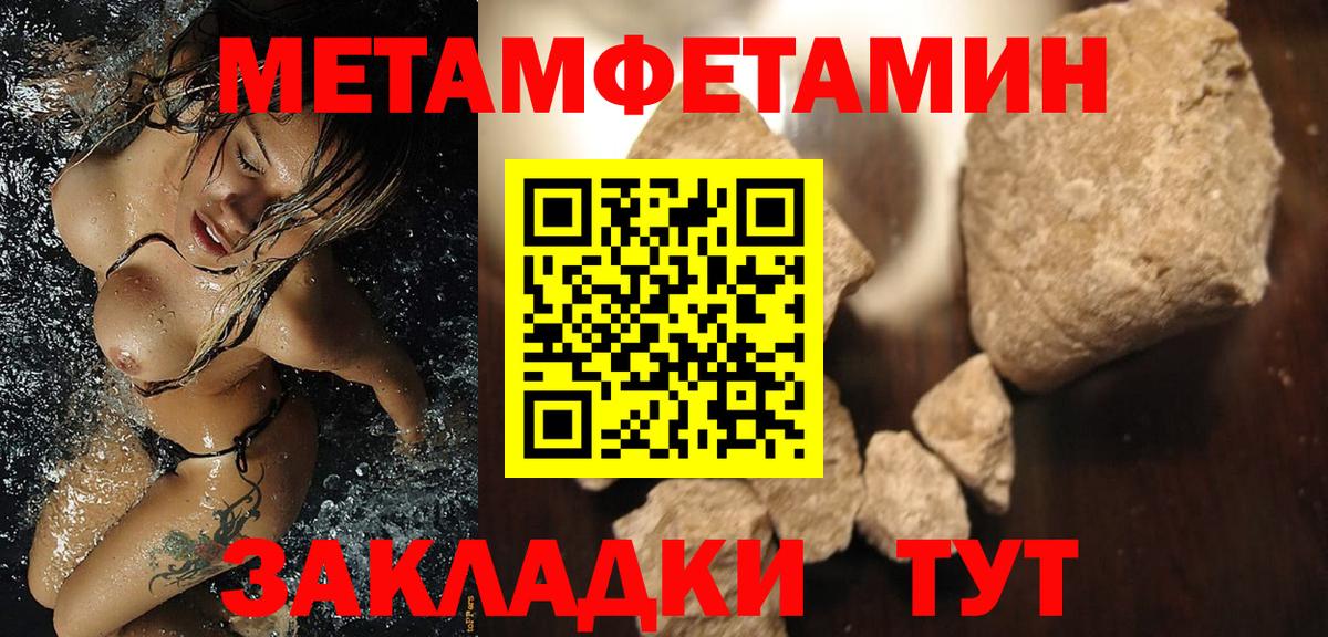 Новочебоксарск  АМФЕТАМИН 98%  АМФ  Вход с VPN 