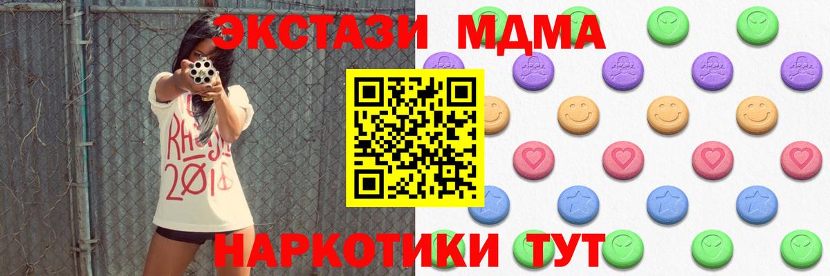 Новочебоксарск  Ecstasy Philipp Plein  Экстази  Ecstasy 250 мг  Вход с VPN 