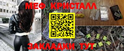 мефедрон Бузулук