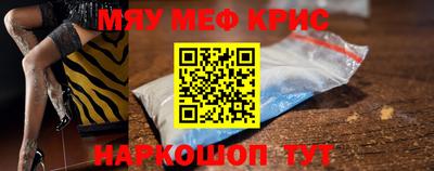соль курить ск Бугуруслан
