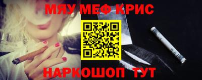 соль курить ск Бугуруслан