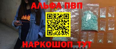 соль курить ск Бугуруслан