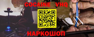мефедрон Бузулук