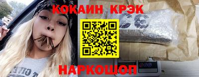 бутик Будённовск