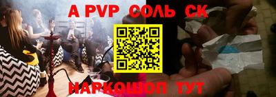 мефедрон мука Красноармейск