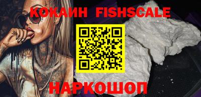 бутик Будённовск
