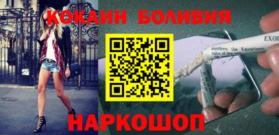 соль курить ск Бугуруслан