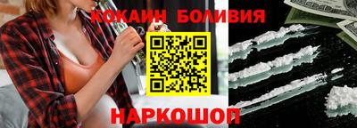 сатива Котовск