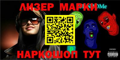 соль курить ск Бугуруслан