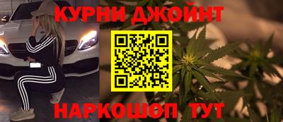 соль курить ск Бугуруслан