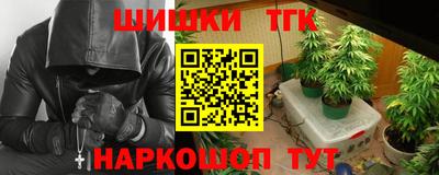 мефедрон Бузулук