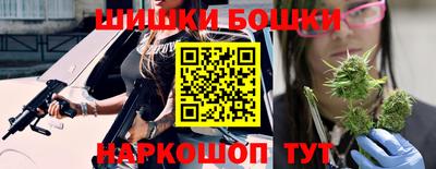 мефедрон Бузулук