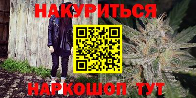 мефедрон VHQ Кохма