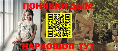 бутик Будённовск