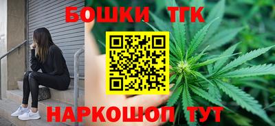 мефедрон Бузулук