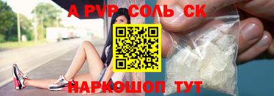 бутик Будённовск