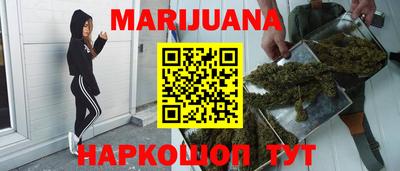 соль курить ск Бугуруслан