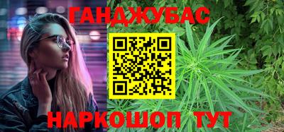 мефедрон Бузулук