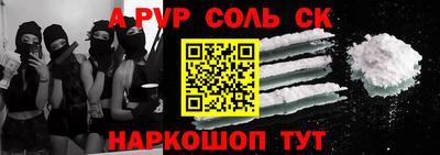 бутик Будённовск