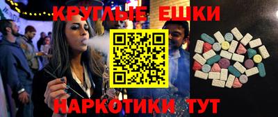 соль курить ск Бугуруслан