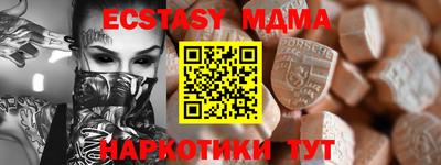 соль курить ск Бугуруслан
