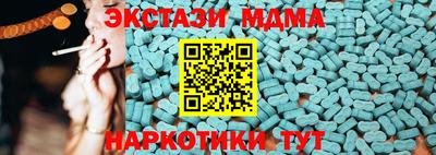 бутик Будённовск