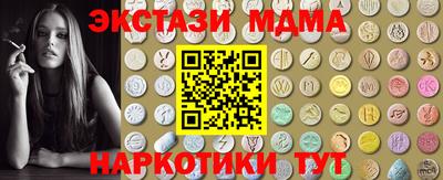 мефедрон Бузулук