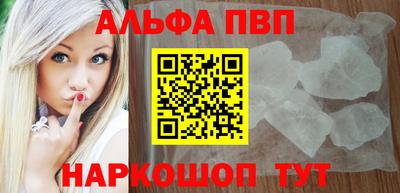 бутик Будённовск