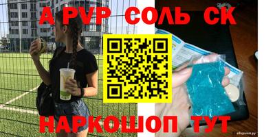соль курить ск Бугуруслан