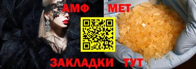 мефедрон Бузулук