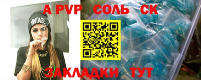 бутик Будённовск