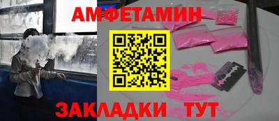 бутик Будённовск