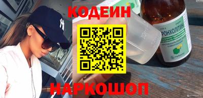 мефедрон Бузулук