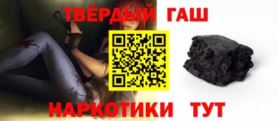соль курить ск Бугуруслан