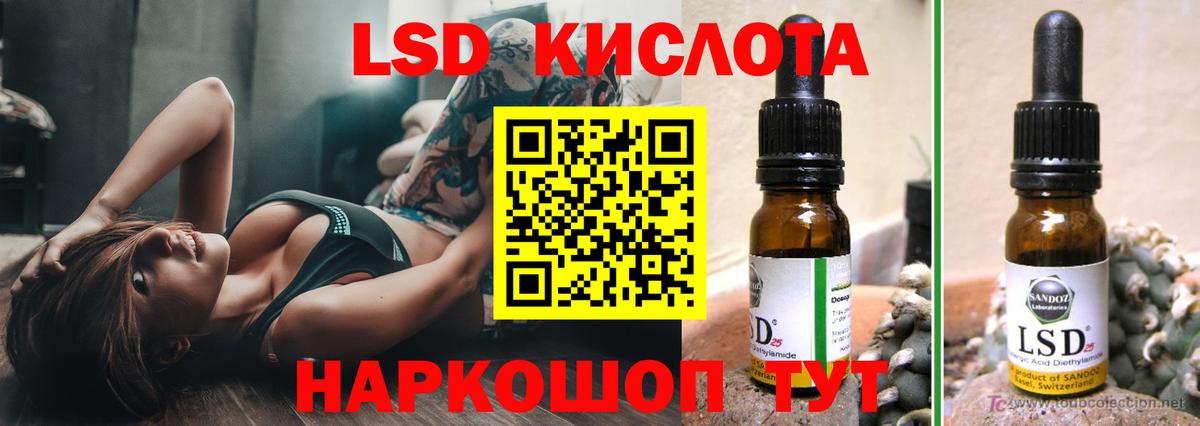 LSD-25 экстази ecstasy  Вход с VPN  ЛСД экстази ecstasy  Новочебоксарск 