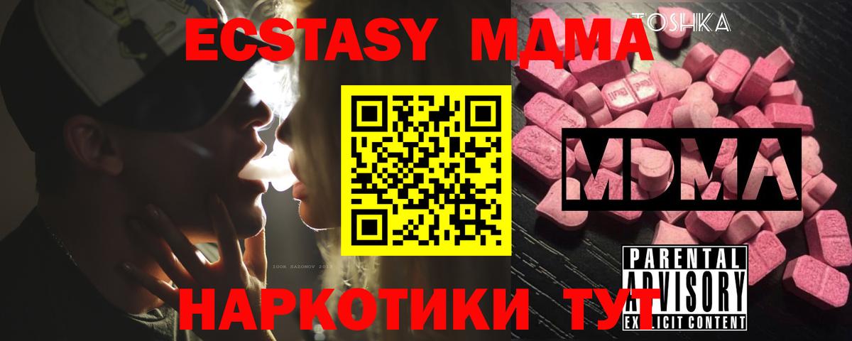 MDMA VHQ Новочебоксарск