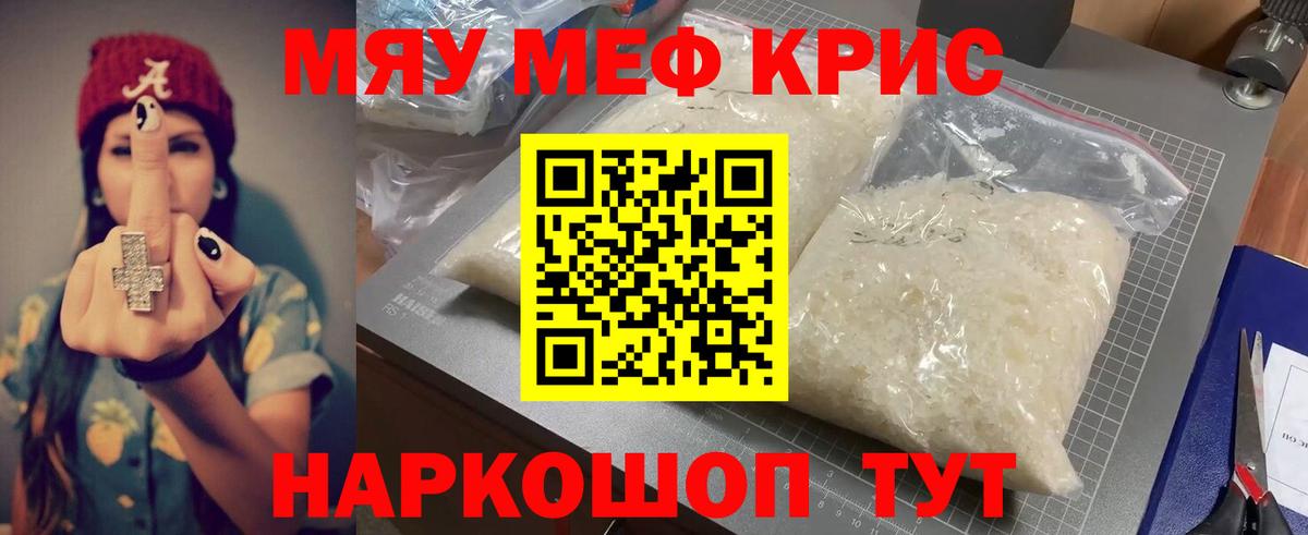 Меф   Cocaine  Гашиш  Марихуана  МЕТАДОН  МЕФ  Новочебоксарск  Вход с VPN  ТГК 
