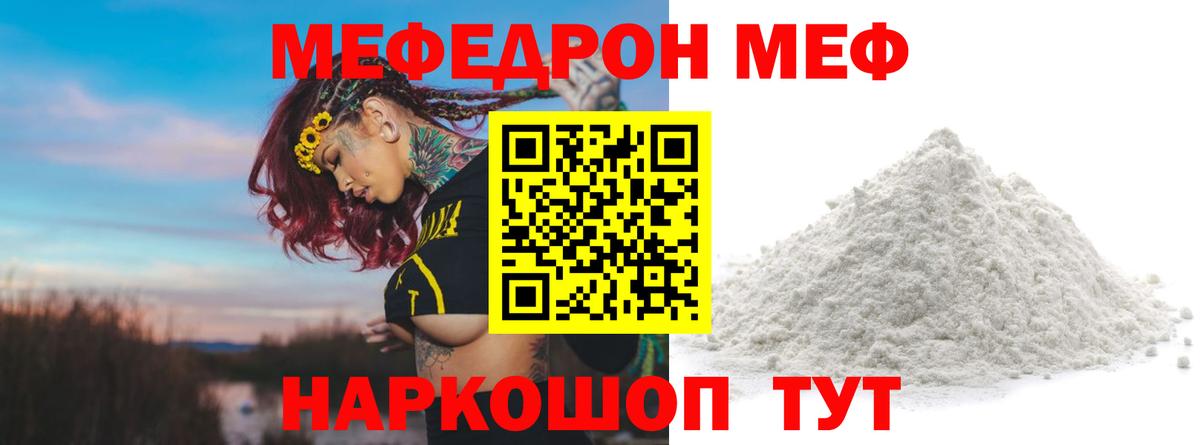 Вейп ТГК Новочебоксарск