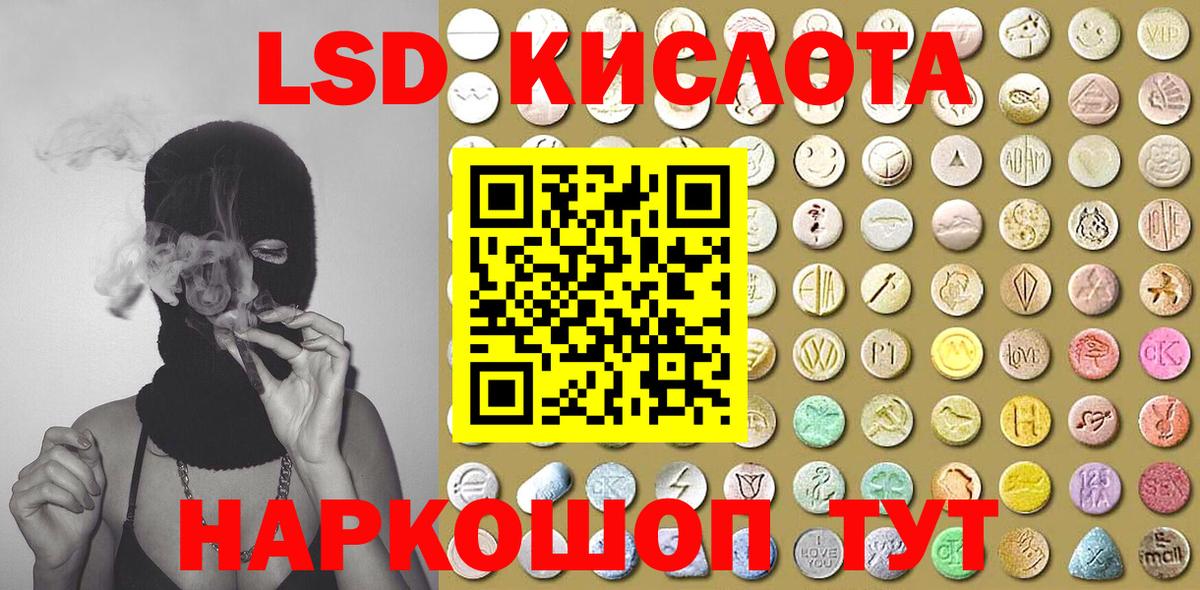 Марки NBOMe 1,8мг  Марки 25I-NBOMe  Новочебоксарск  Вход с VPN 