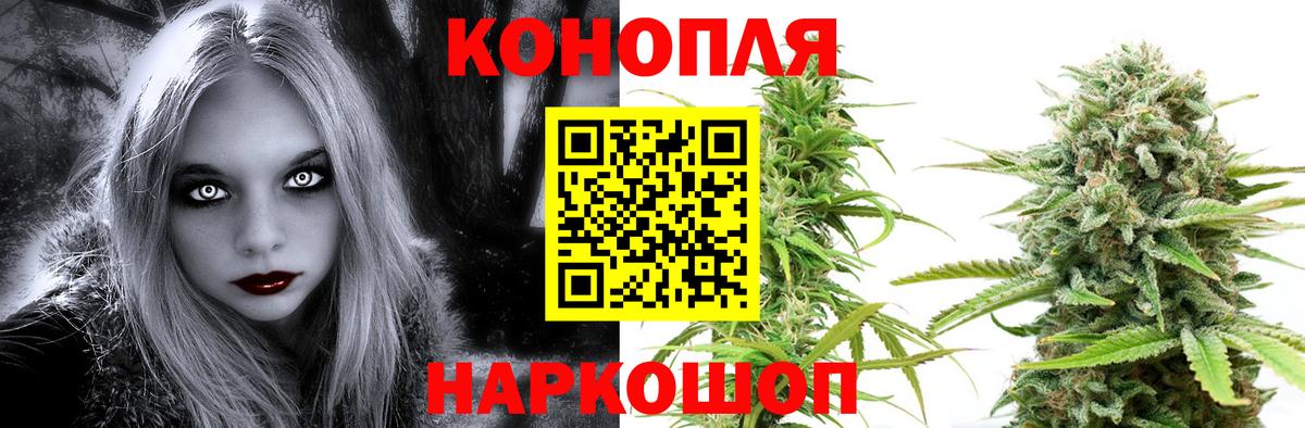 Новочебоксарск  МАРИХУАНА план  Вход с VPN  Конопля планчик  Бошки Шишки ГИДРОПОН 