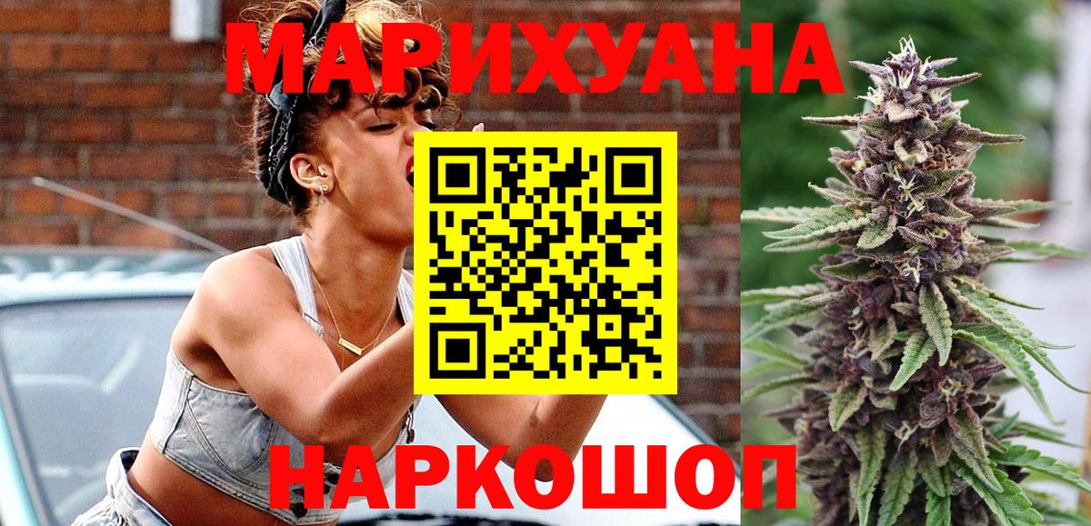 Канабис гибрид Новочебоксарск